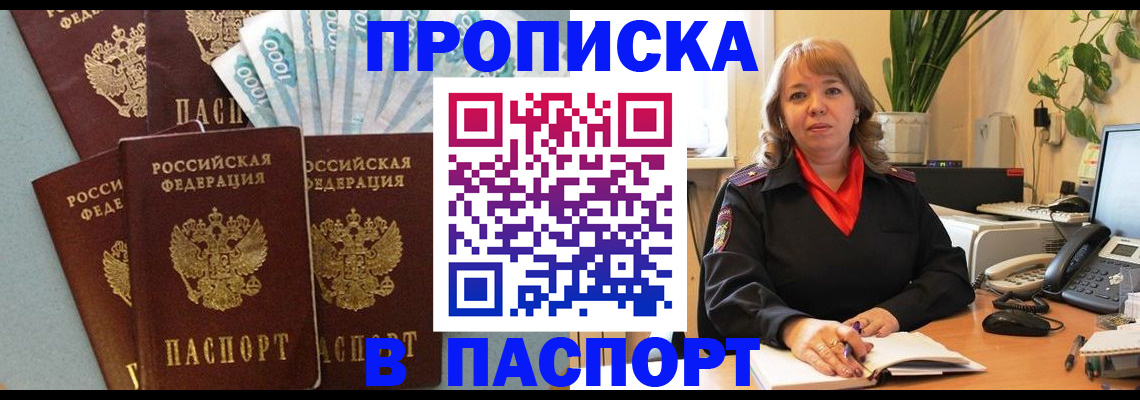 регистрация для школы в Жердевке