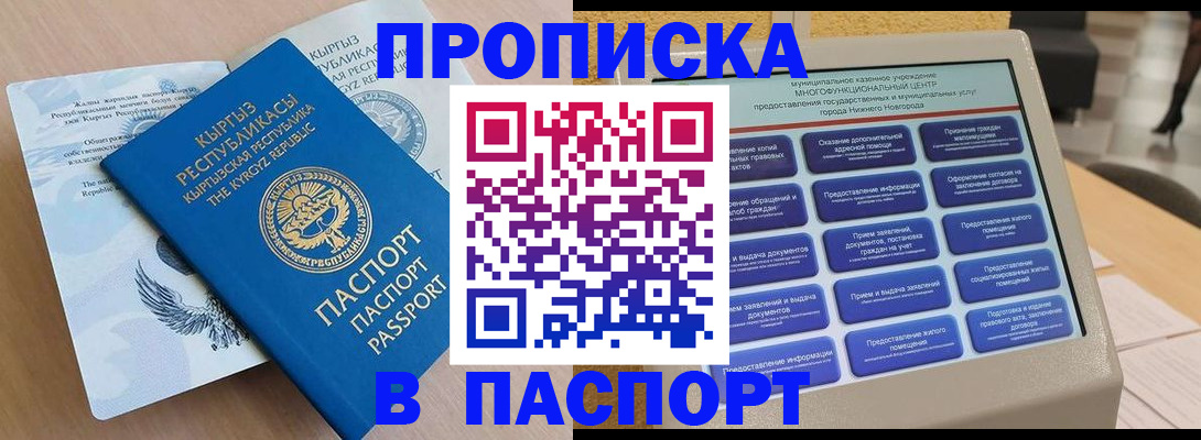 регистрация в Жердевке
